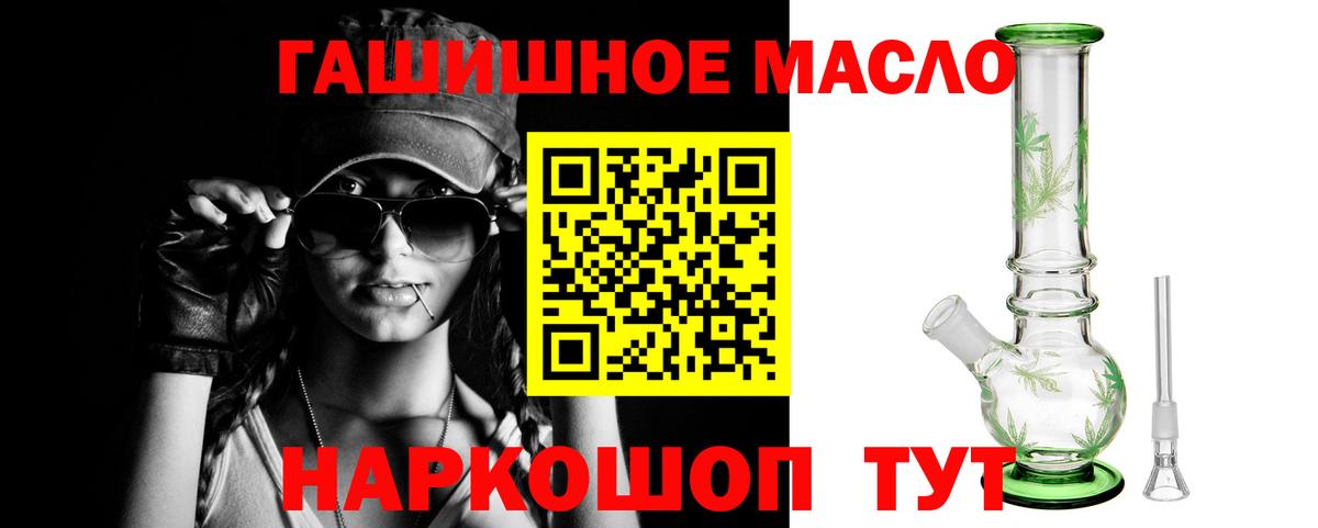 ТГК вейп с тгк  Вход с VPN  где купить наркоту  Узловая 