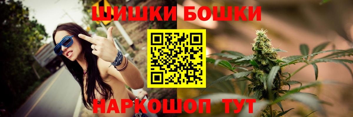 Бошки марихуана ГИДРОПОН  Вход с VPN  Конопля гибрид  Узловая  Каннабис ГИДРОПОН  Бошки Шишки THC 21% 